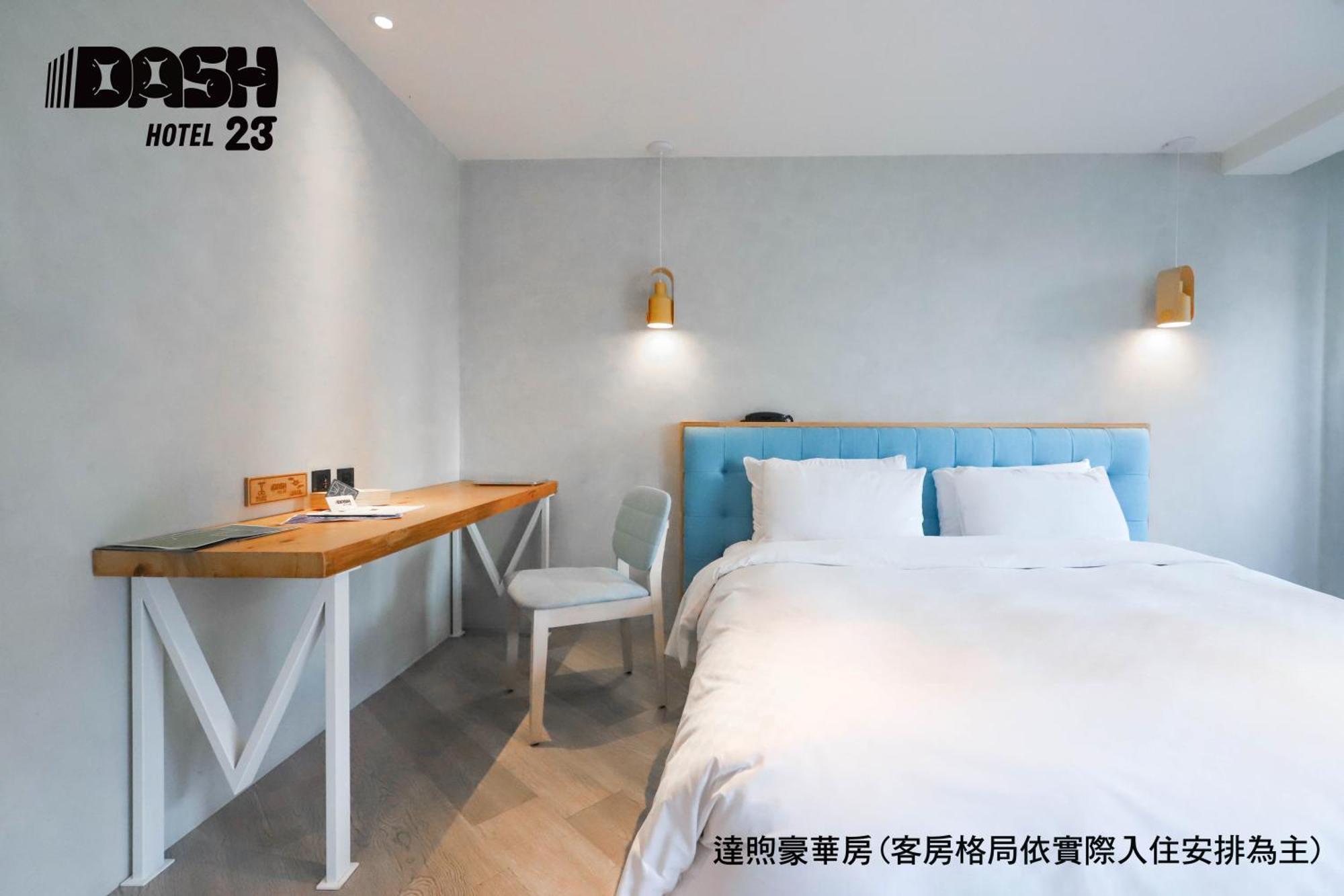 Dash 23 Hotel Тайнань Номер фото