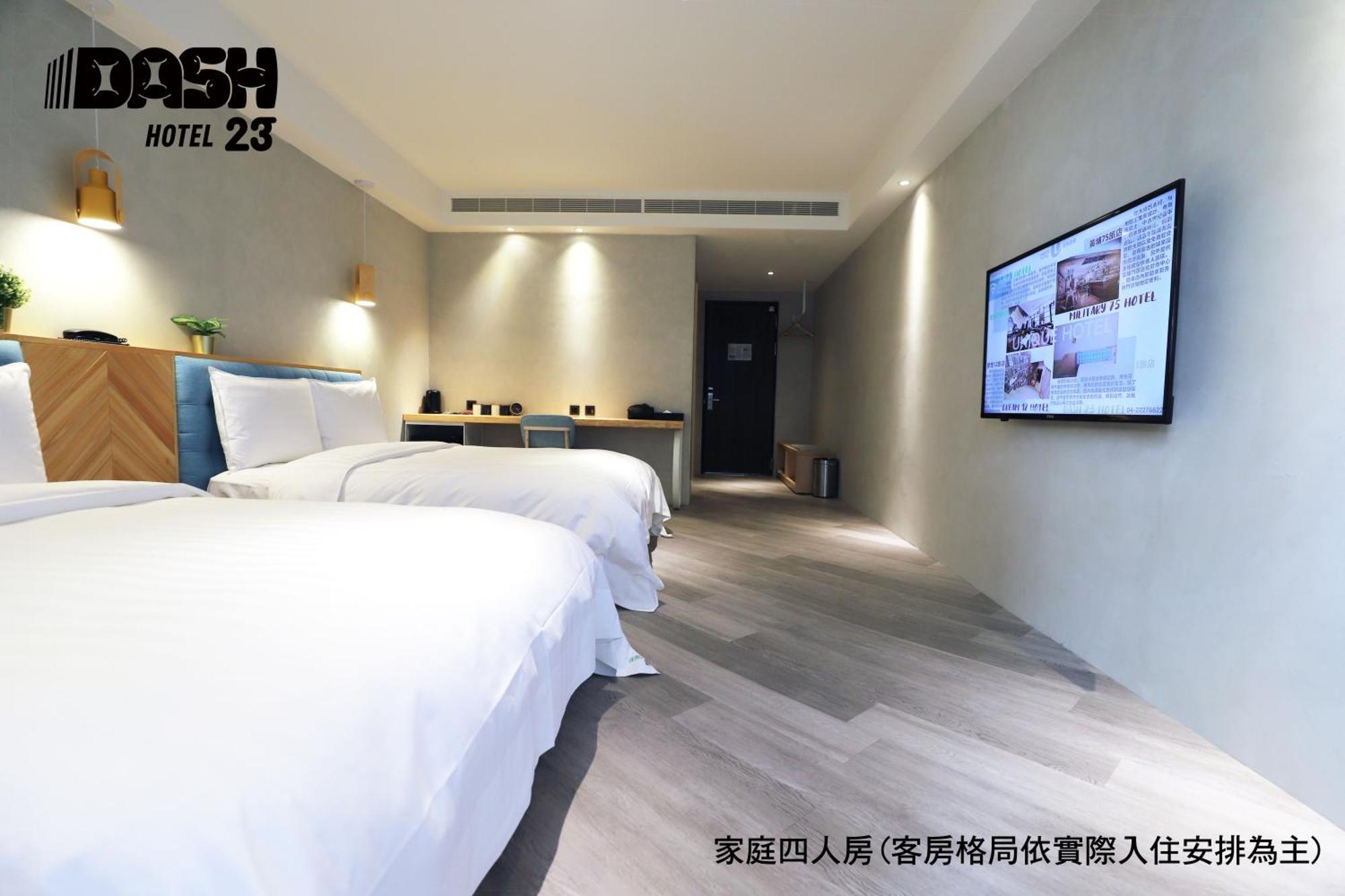 Dash 23 Hotel Тайнань Номер фото