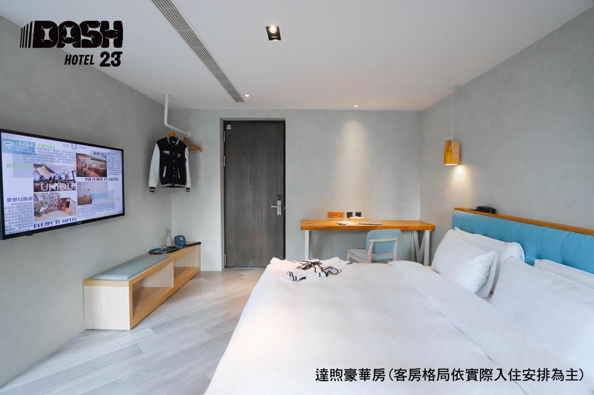 Dash 23 Hotel Тайнань Номер фото